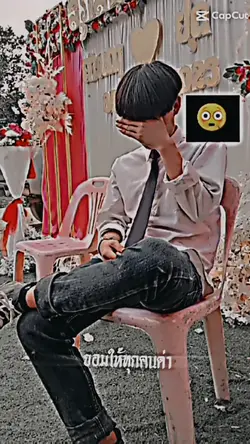 ไม่​ชอบ​