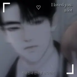 니 남자친군 나야.