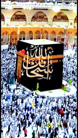 template islamic l