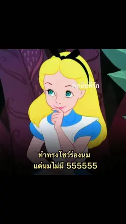 ใส่รูปเองหมด