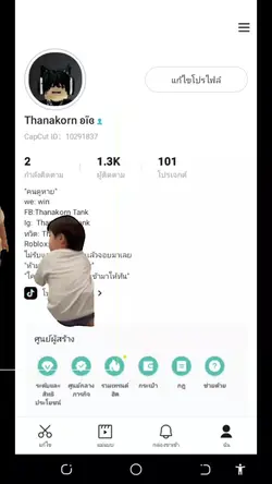 ขอบคุณค่าอย่างงี้้