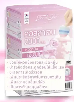 อย่างเท่ห์