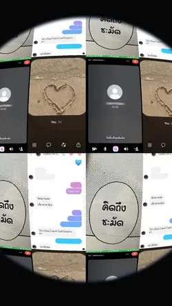 เพลงรัก
