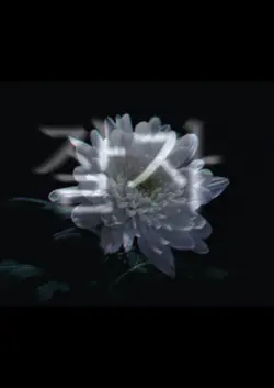 신이 너를 버렸다.