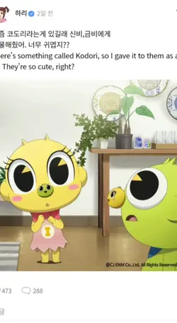 Shinbihouse