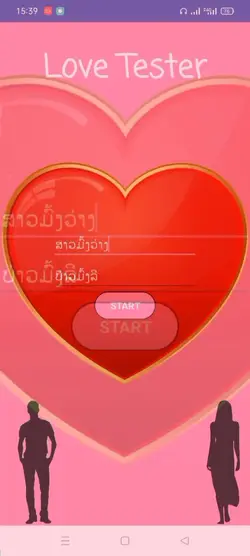 ໃຈກາງຂອງການ