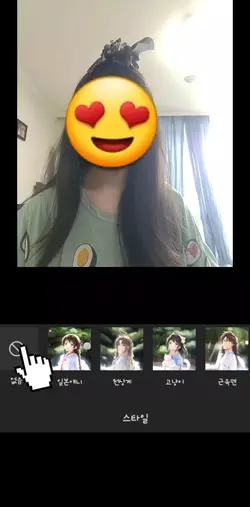 츄!