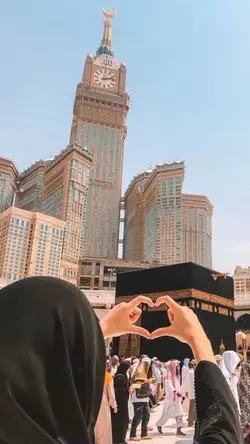 Allah Tub 'alaina
