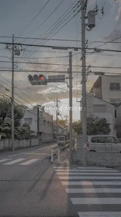 Japanese song