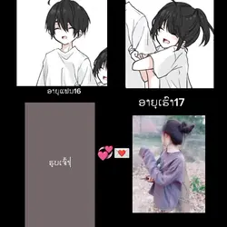 ກັບແຟນ