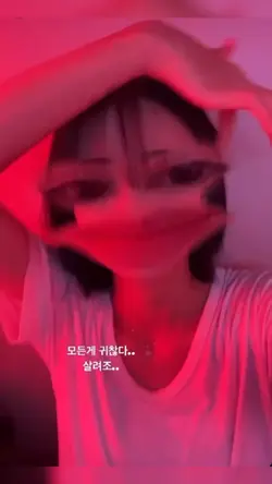 할 것