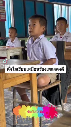 เด็กแบด...... บอย 