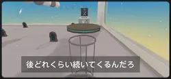初めてやった(*^^*)