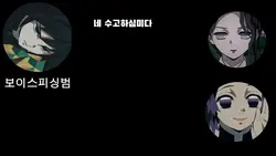 입꼬리가 수직상승하는 템플릿