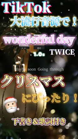 #wonderful day #Christmas2022