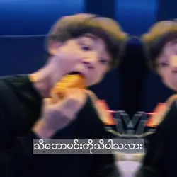 အမေလး__