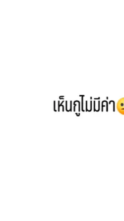 1รูป
