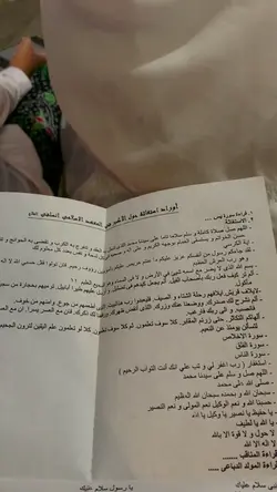 Vlog Islami Estetik