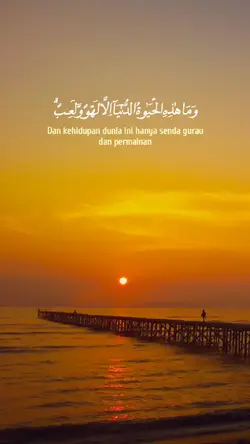 Al Ankabut 64