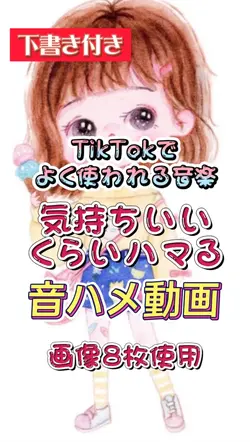 ハマりすぎて気持ちいい
