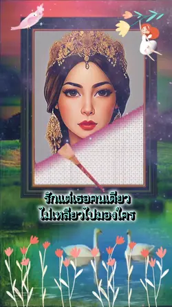 ระบายสีภาพวาด