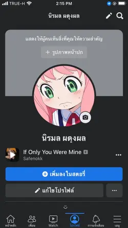 6รูป