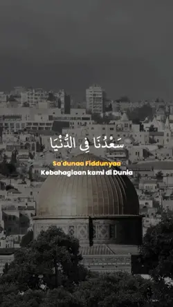 sa'duna fiddunyaa