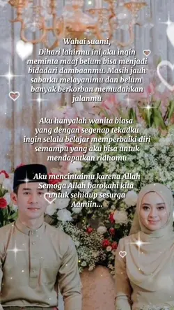 Suamiku