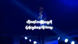 ယူသုံးပေးပါနော်