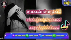 សុំ1,kបងៗ