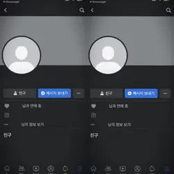 친구소개 2인 