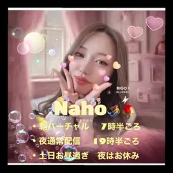 なあちゃん🧜‍♀️🌹アイコン