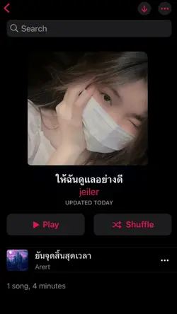 ยันจุดสิ้นสุดเวลา