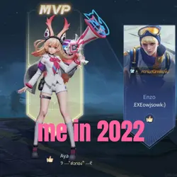 me 2022 - 52รูป