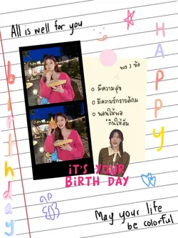 HBD 