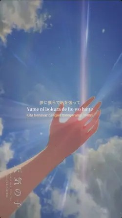 Tenki no Ko