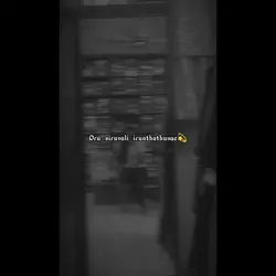 Anal melae 