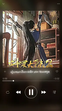 អូនជាមនុស្សកំរ