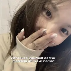meaning ur name