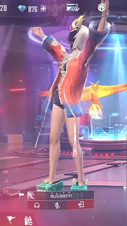 เกมโปรดของทุกคนคือ? 