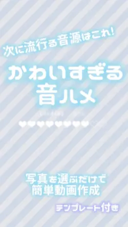 かわいすぎる🫶🏻音ハメ