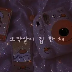 글자 크로마키