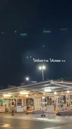 แจกๆๆ><