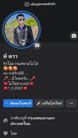 cxllme พี่ดาว