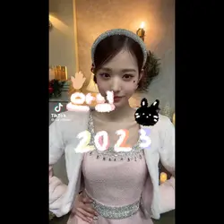 안녕2023💗