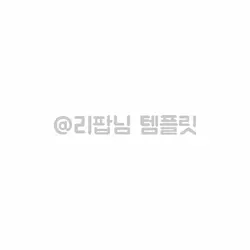 페인트