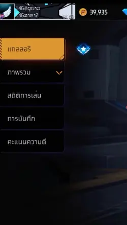 ໃສ່1ວີດີໂອ