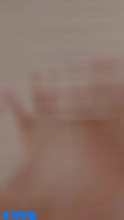60팔 손공!!