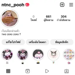 คอนเท้นคอนใจอีกแล้ว