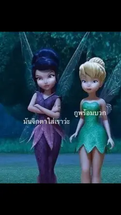 แบบ 2 โคนนน